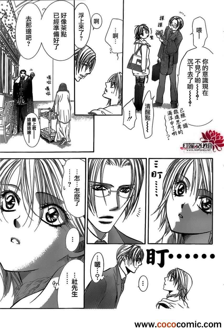 第 22 页