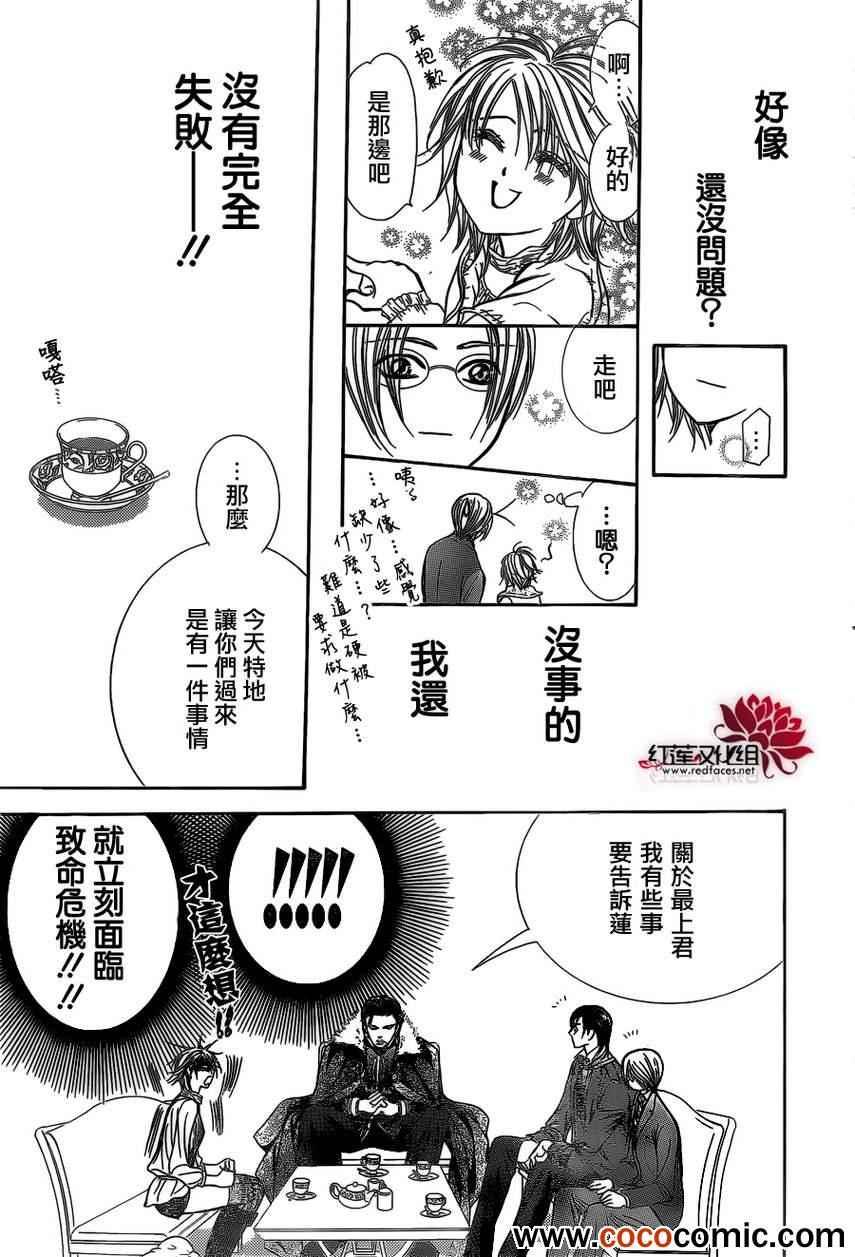 第 24 页