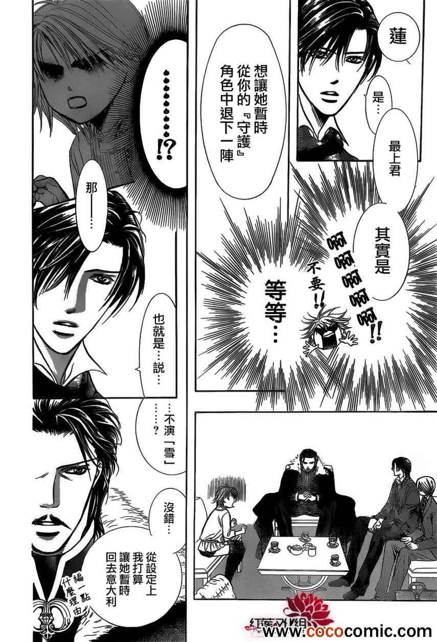 第 25 页