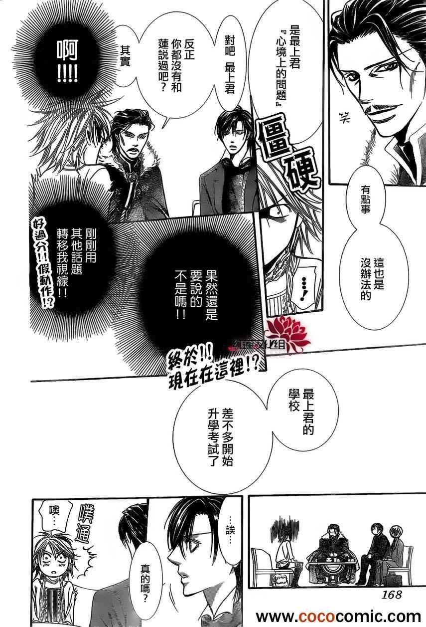 第 27 页