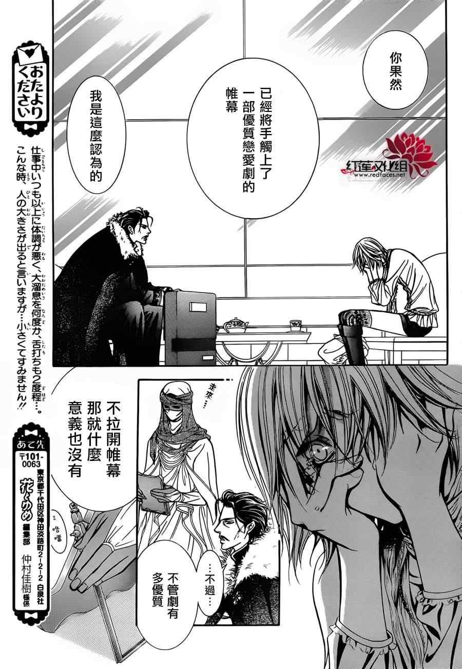 第 29 页