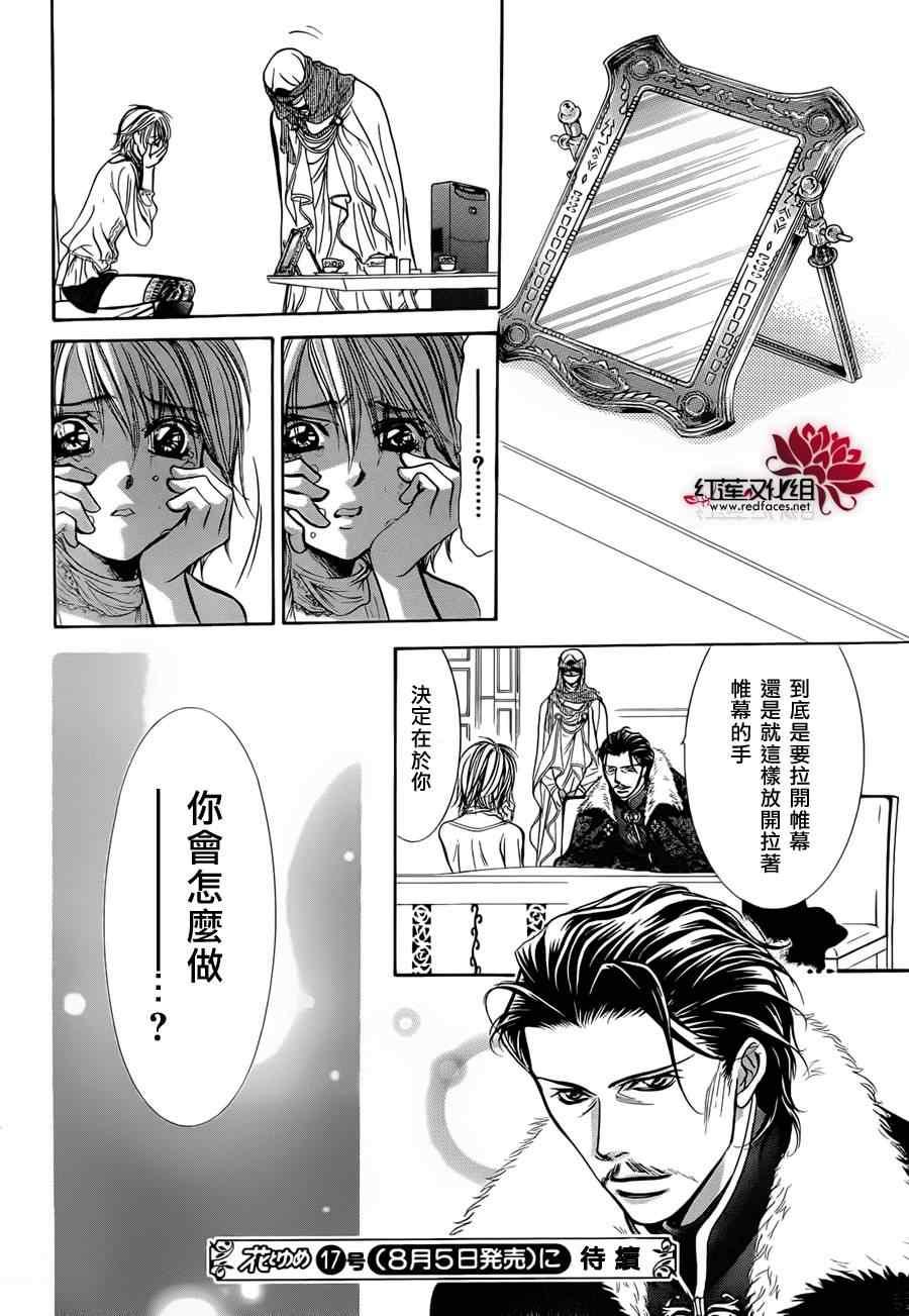 第 30 页
