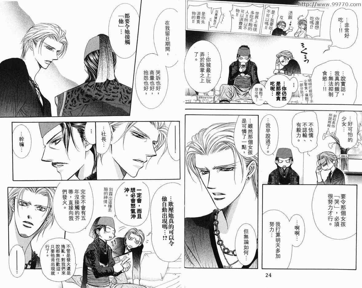第 13 页