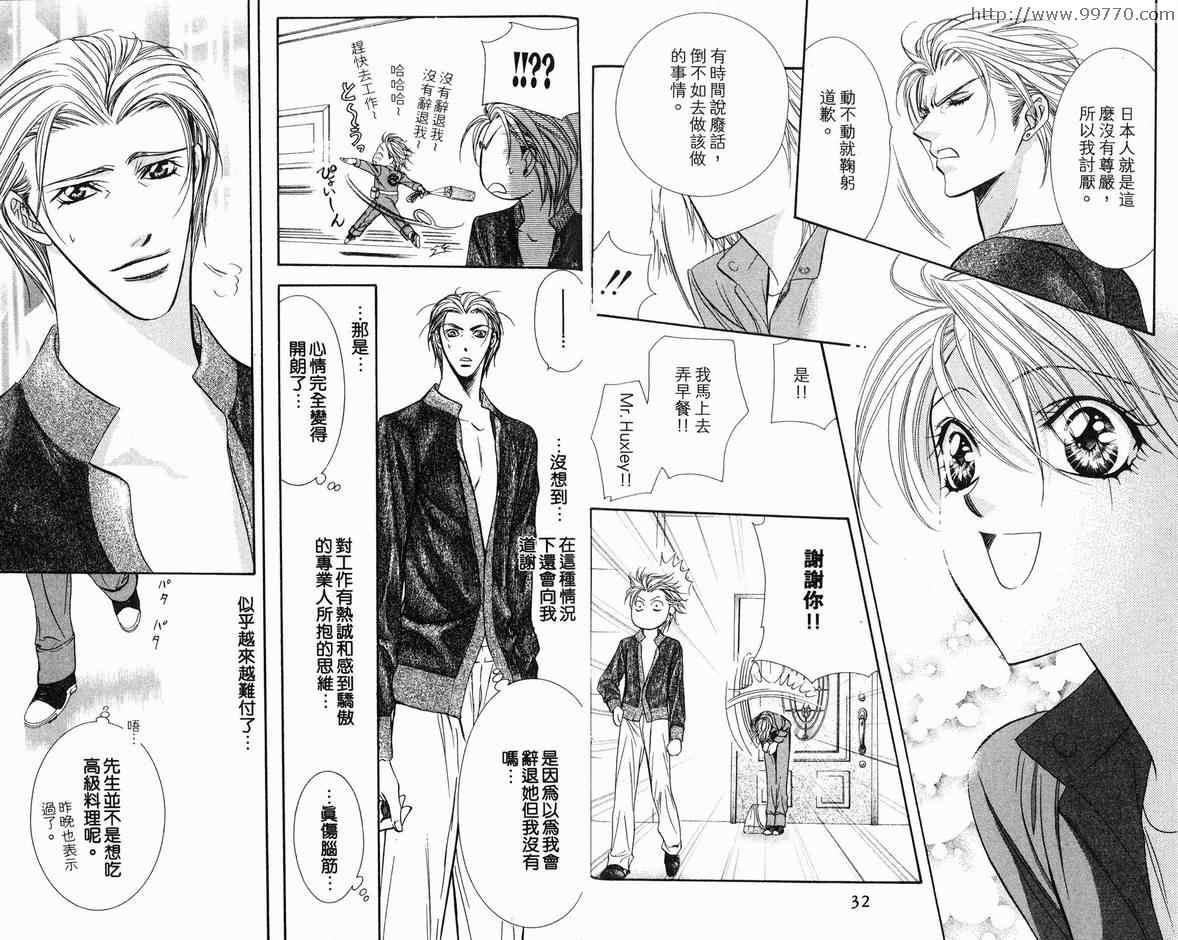 第 17 页