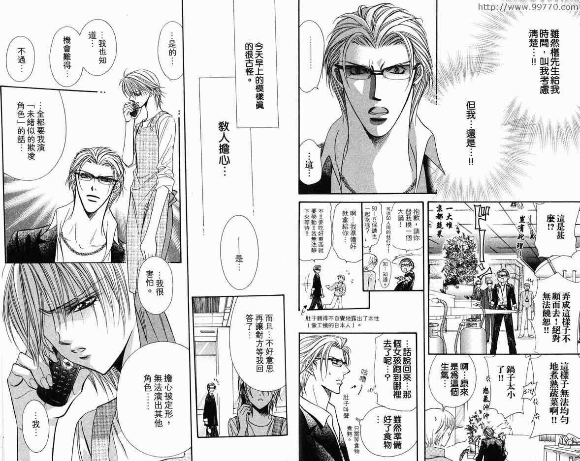 第 25 页