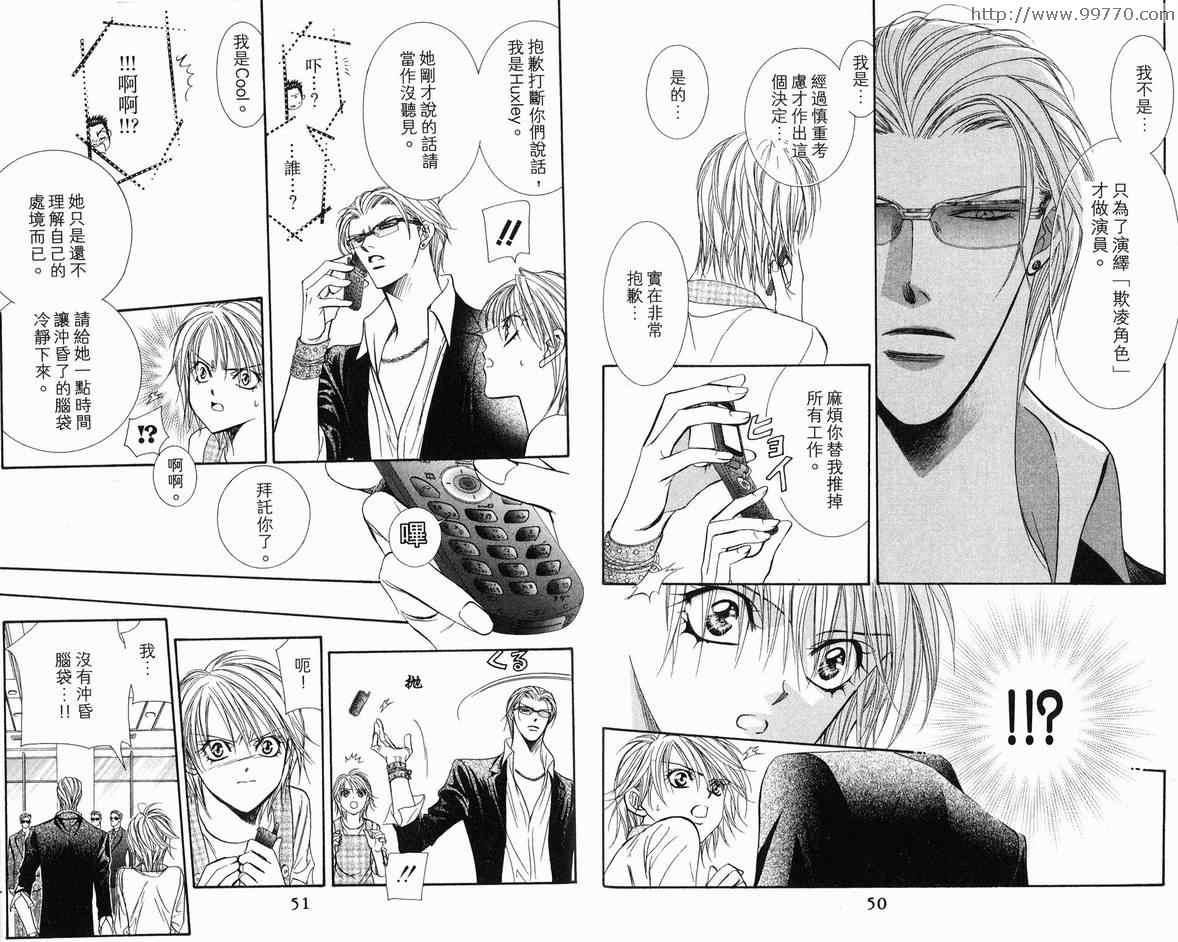 第 26 页