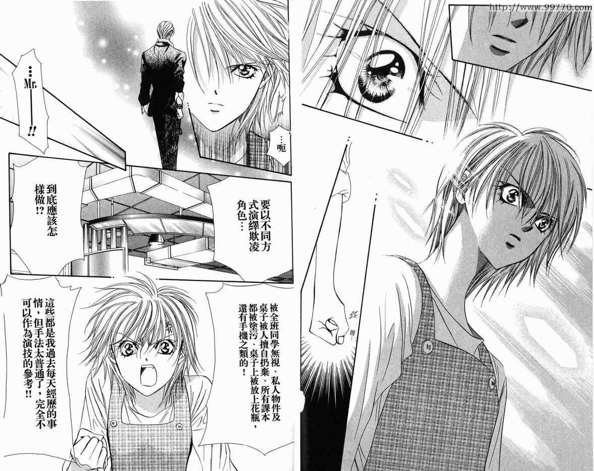 第 29 页