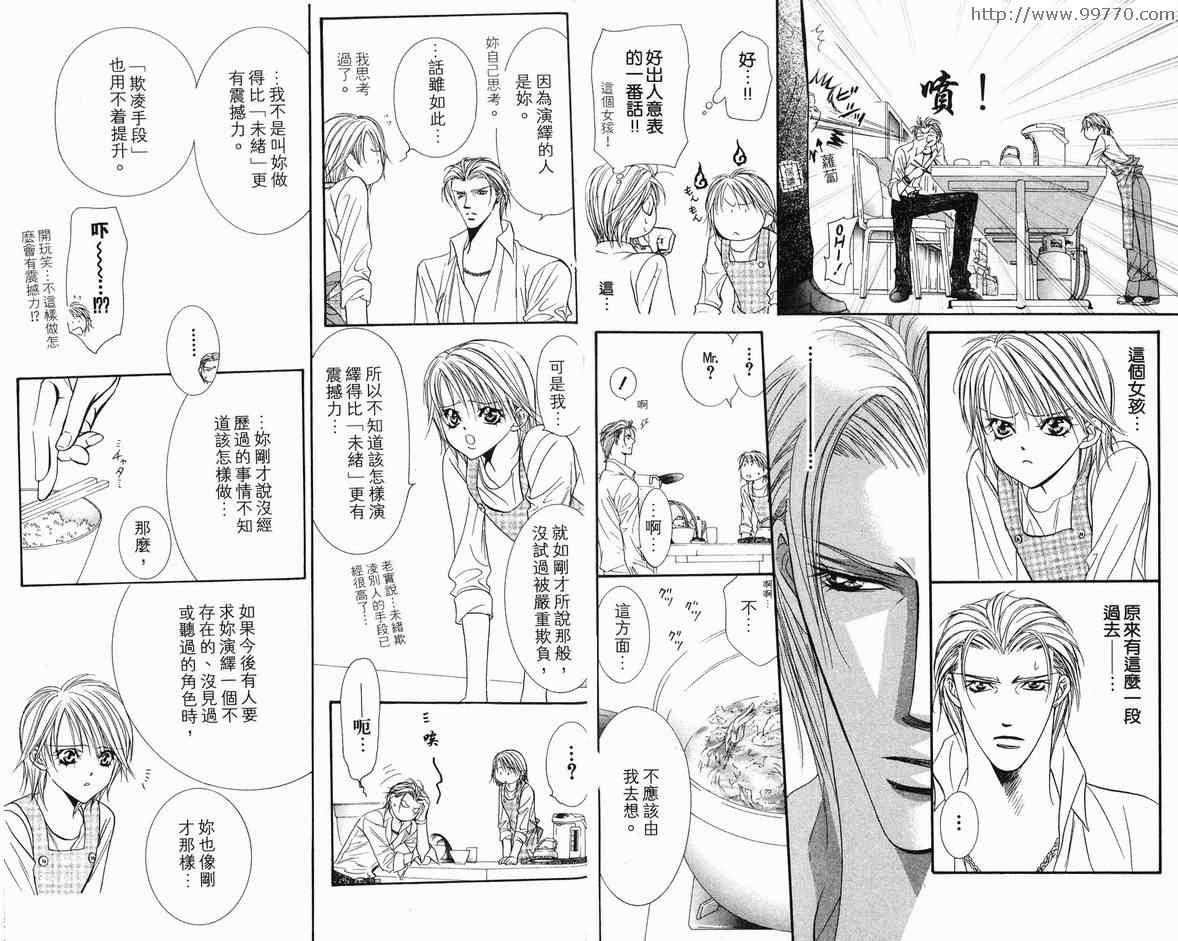 第 30 页