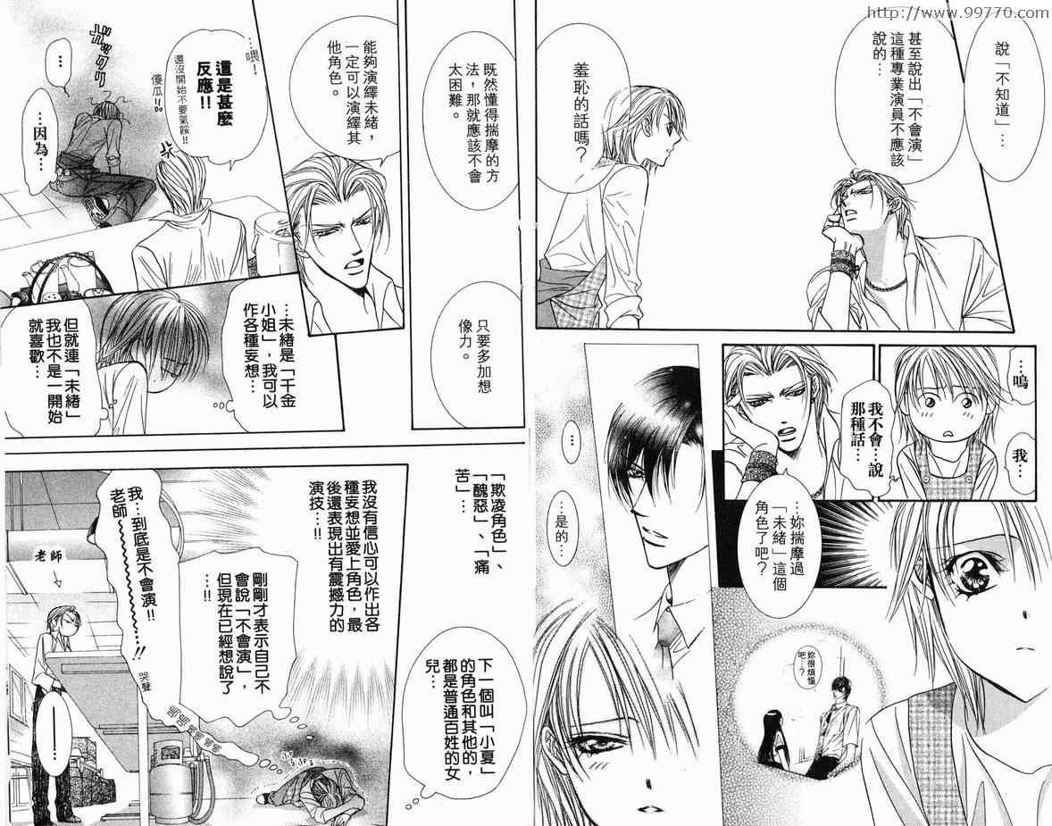 第 31 页