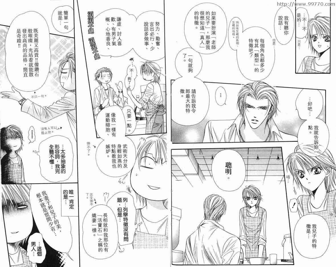 第 36 页