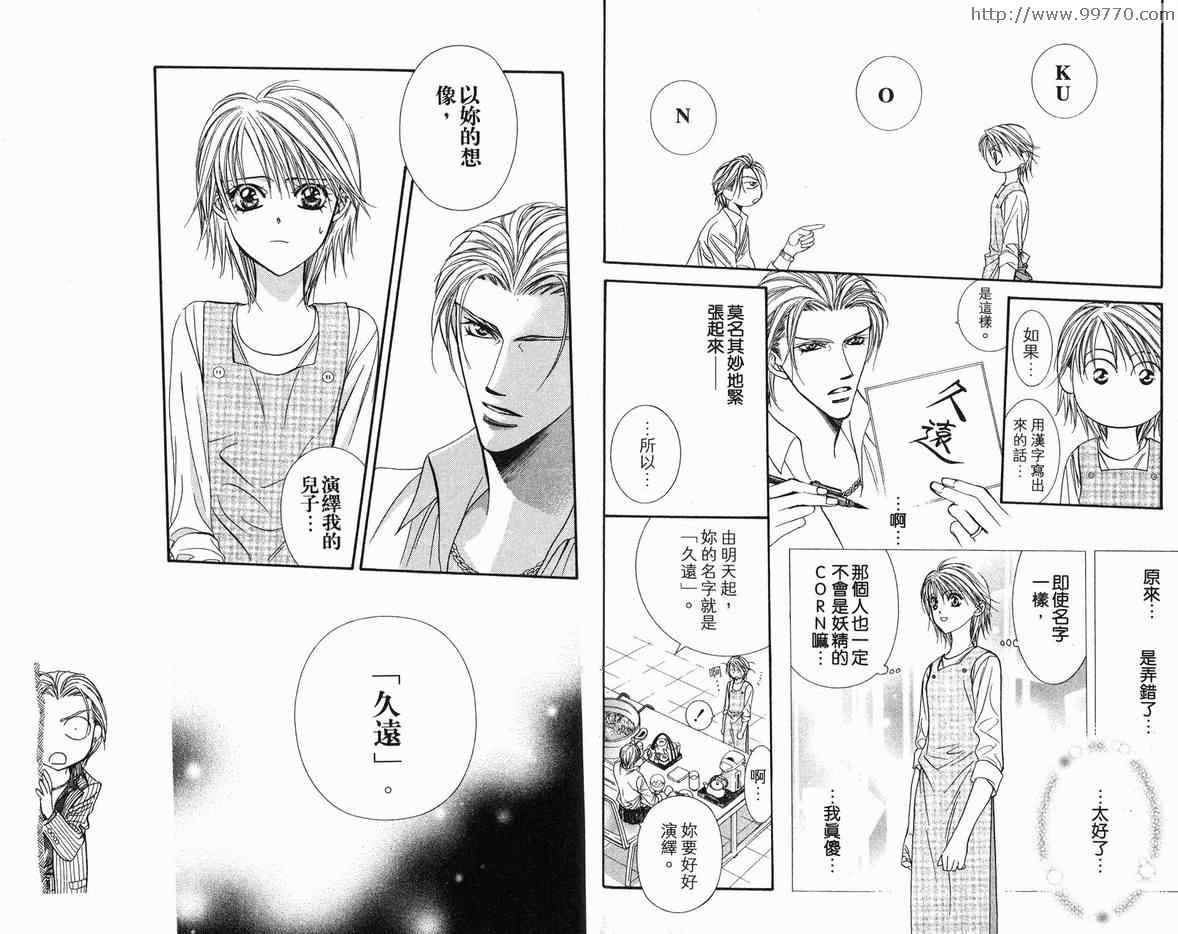 第 39 页
