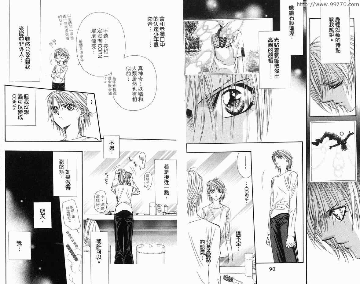 第 46 页