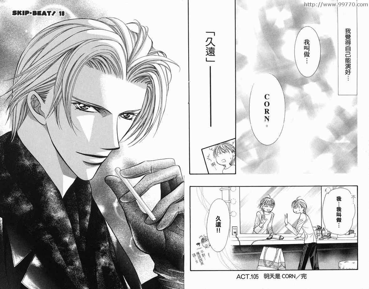 第 48 页