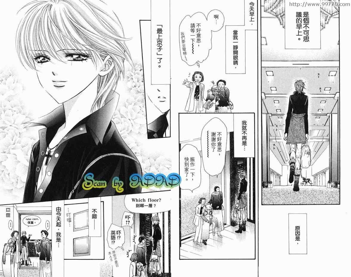 第 51 页