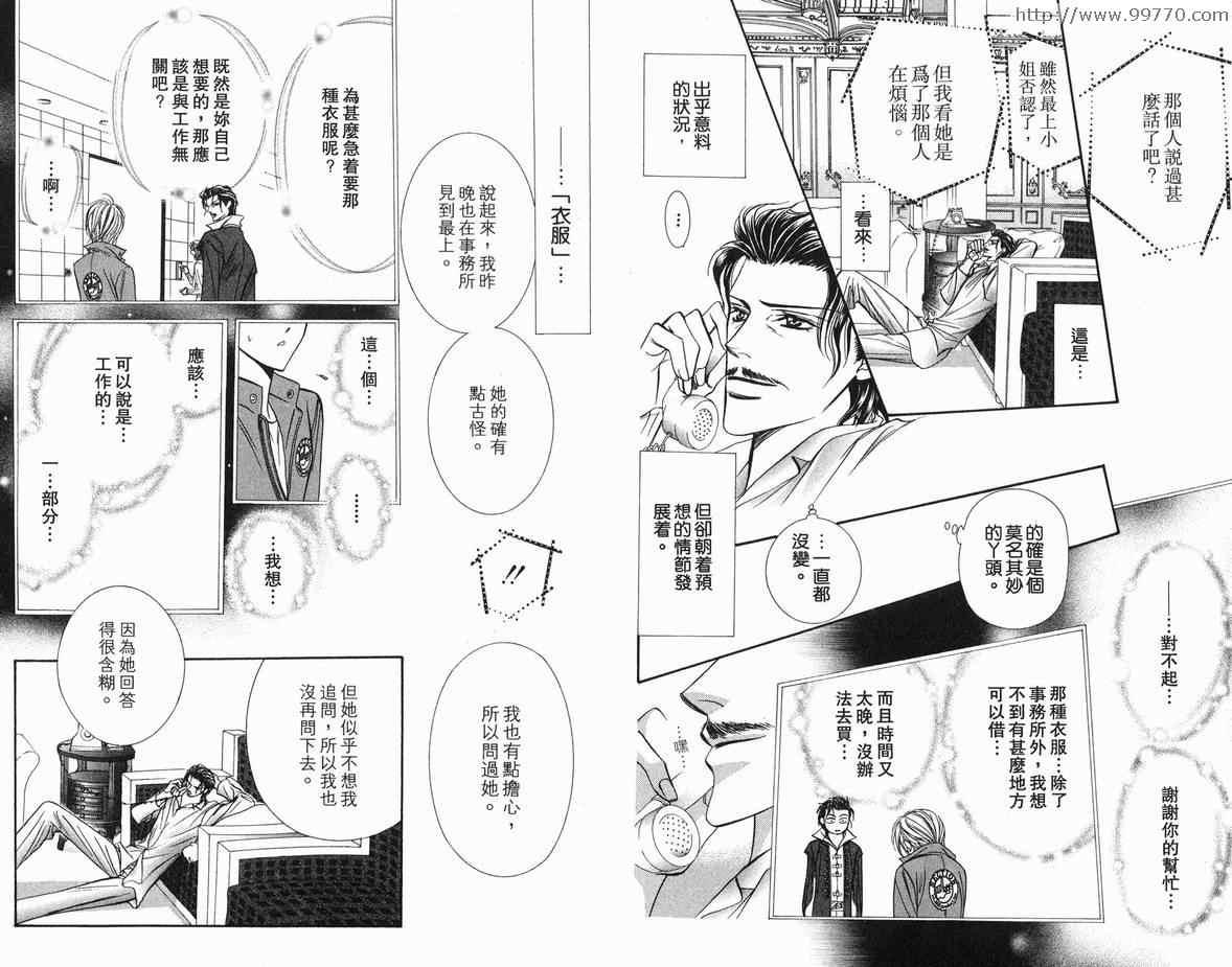 第 55 页