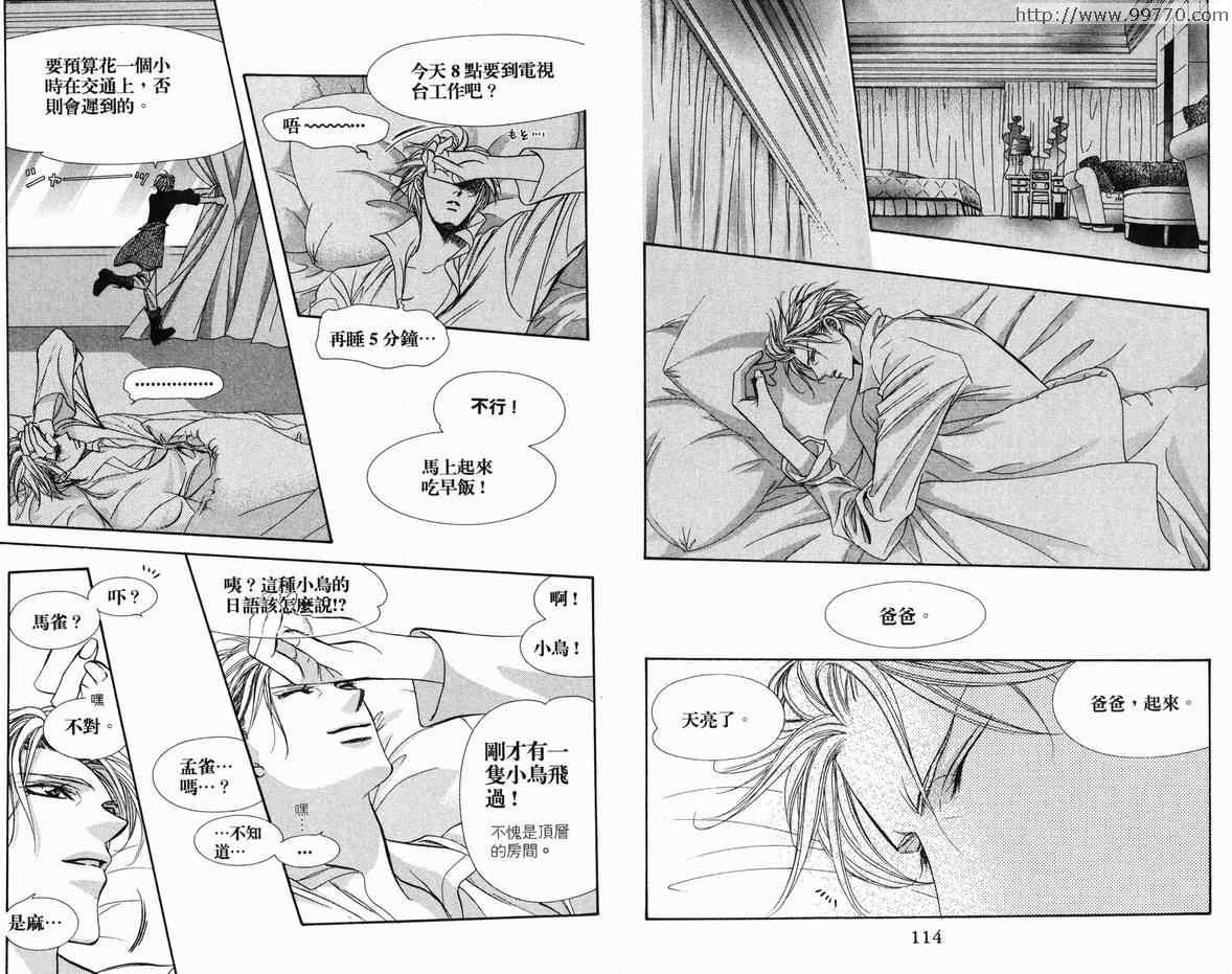 第 58 页