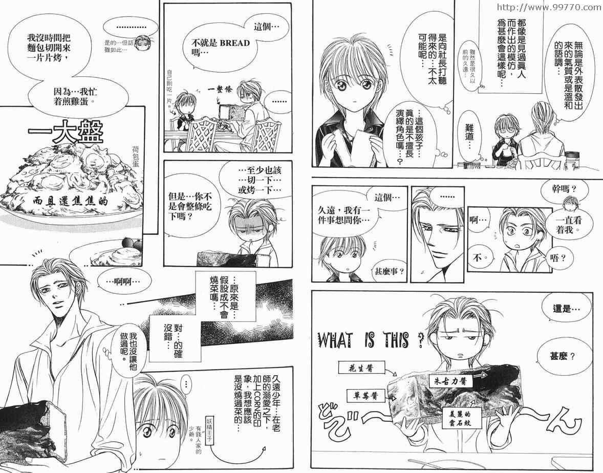 第 61 页