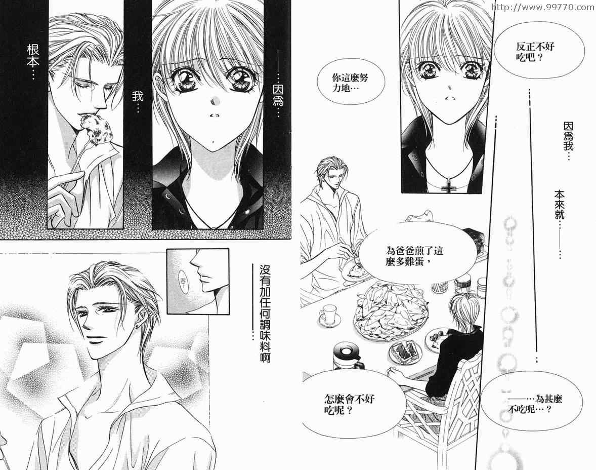 第 63 页