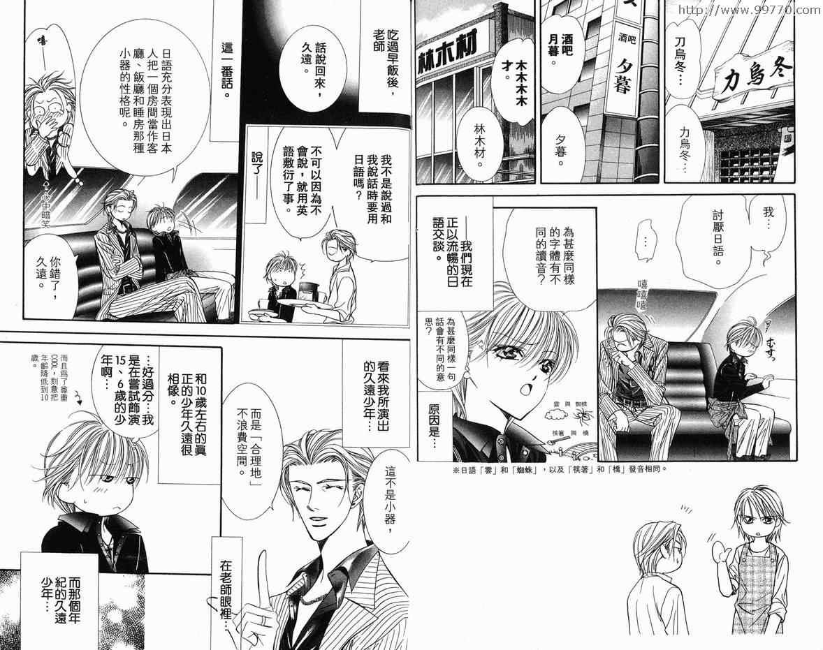 第 66 页