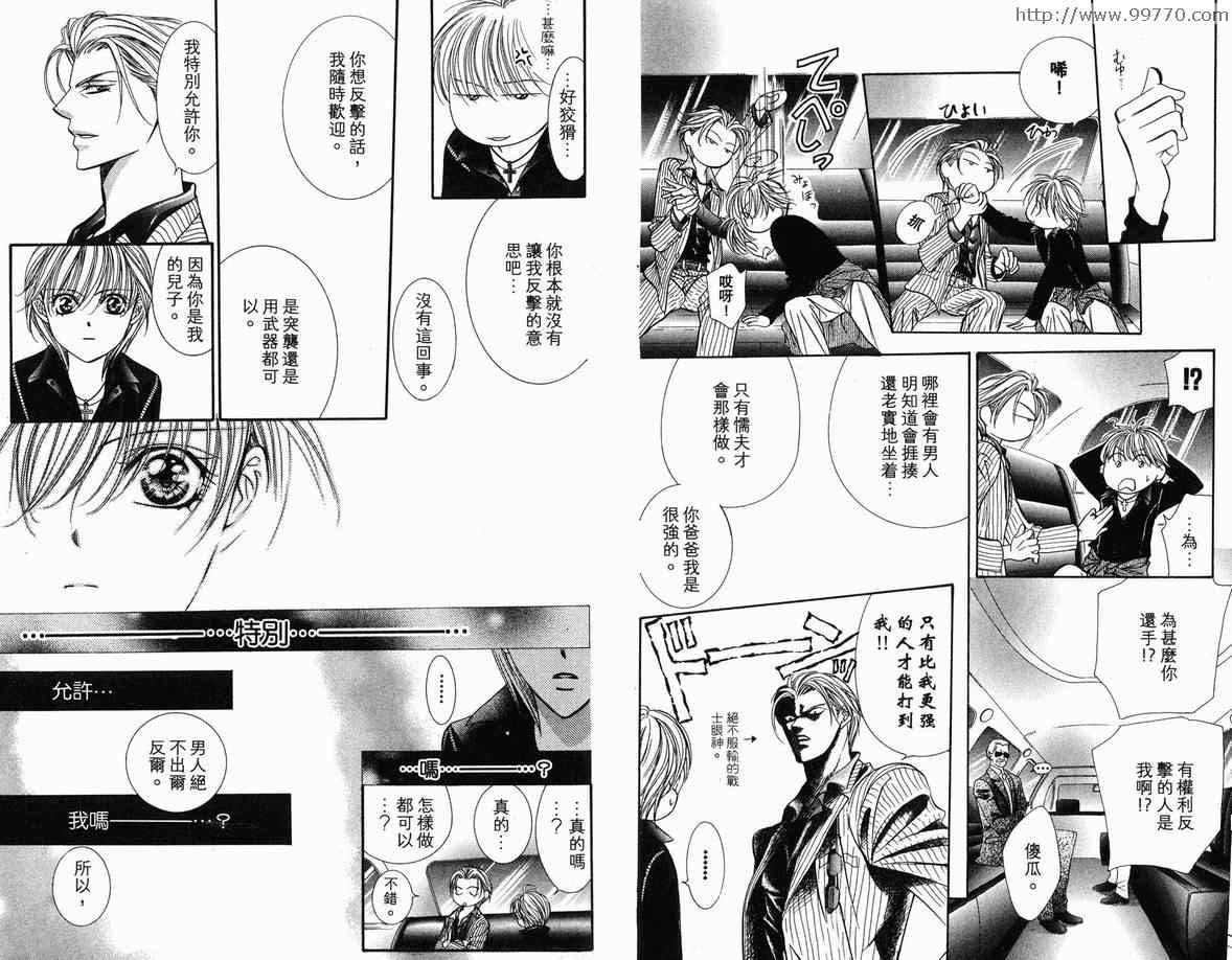 第 71 页