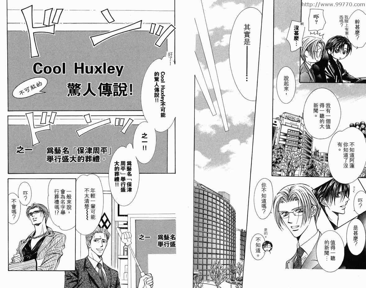 第 76 页