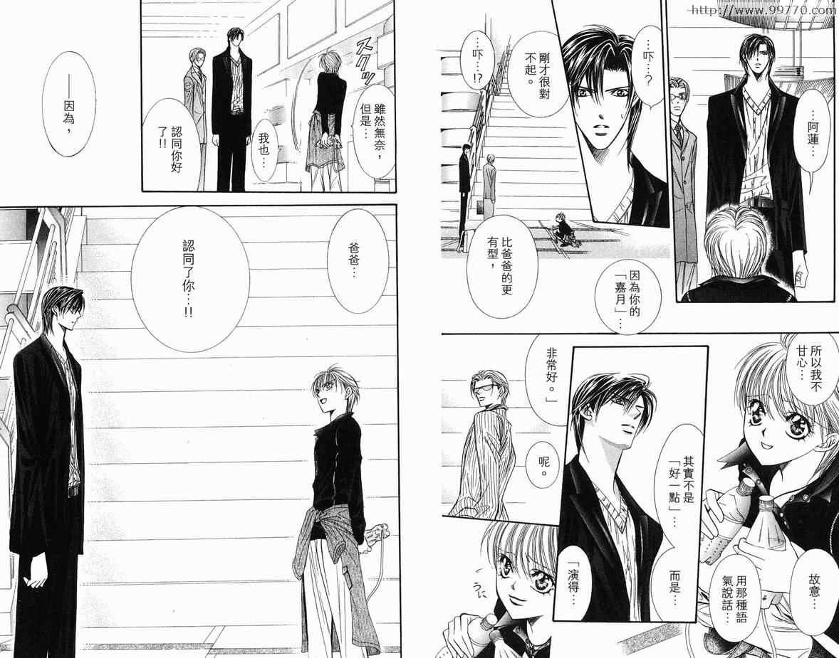 第 90 页