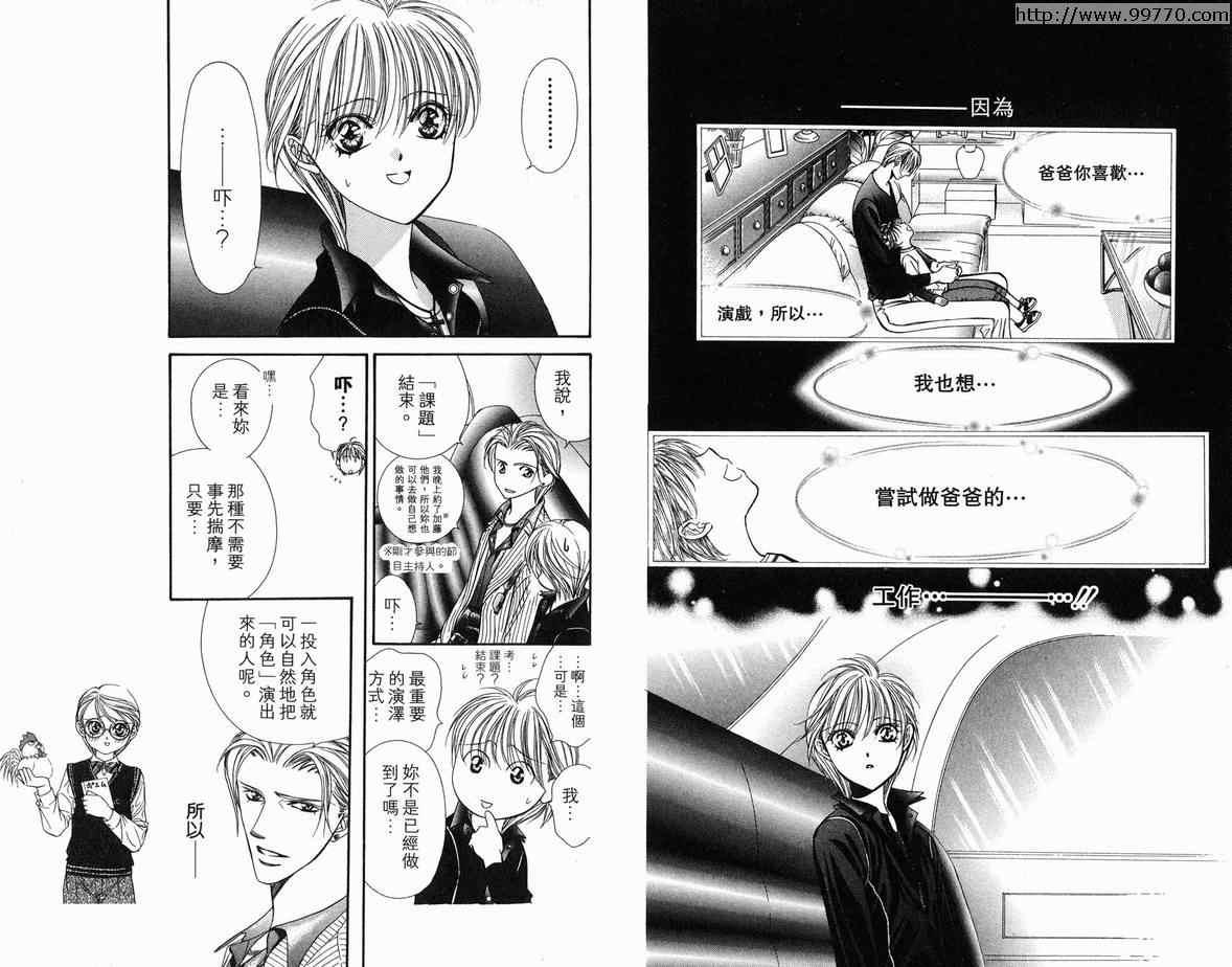 第 92 页