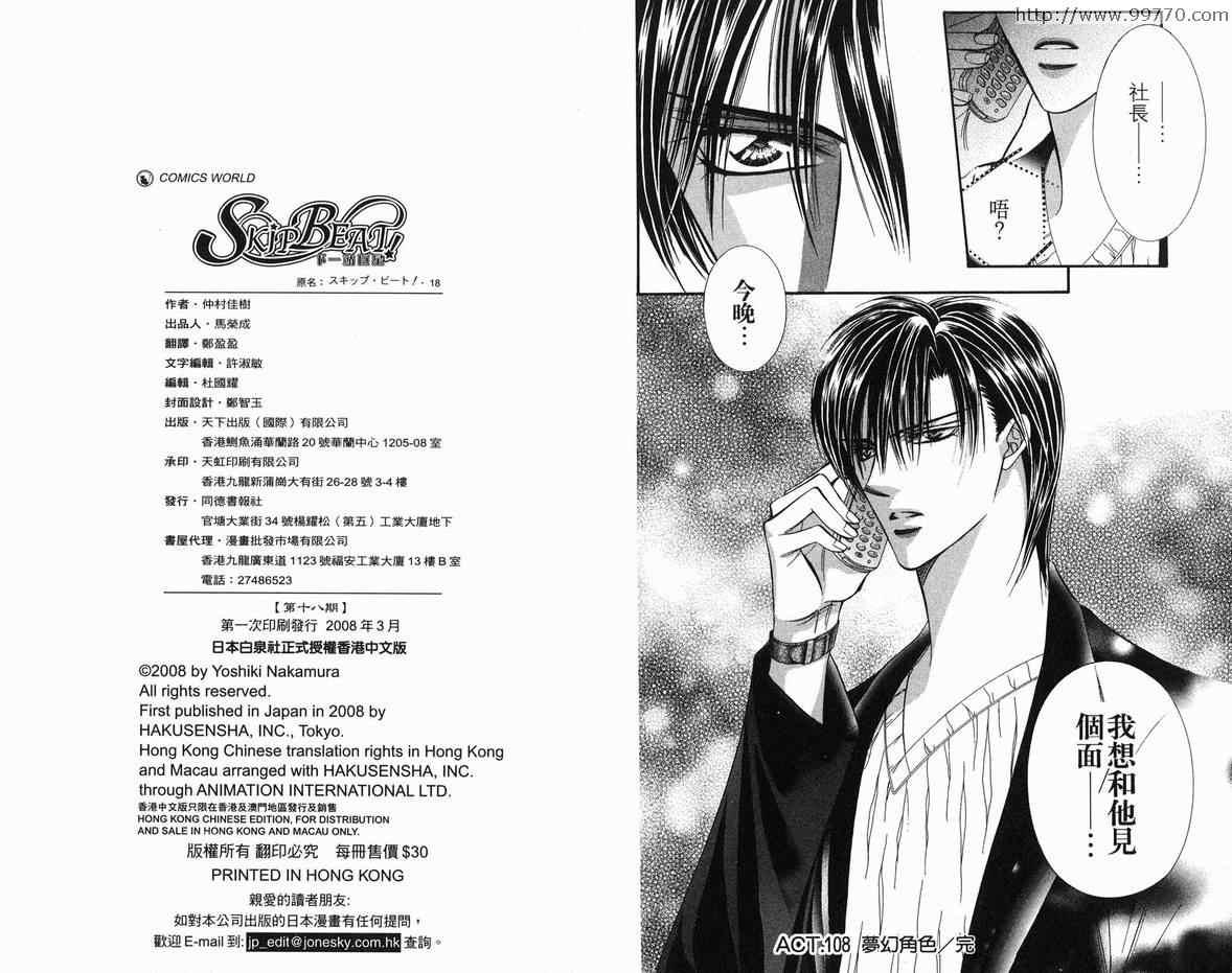 第 95 页