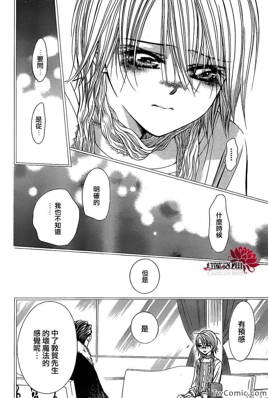 第 24 页