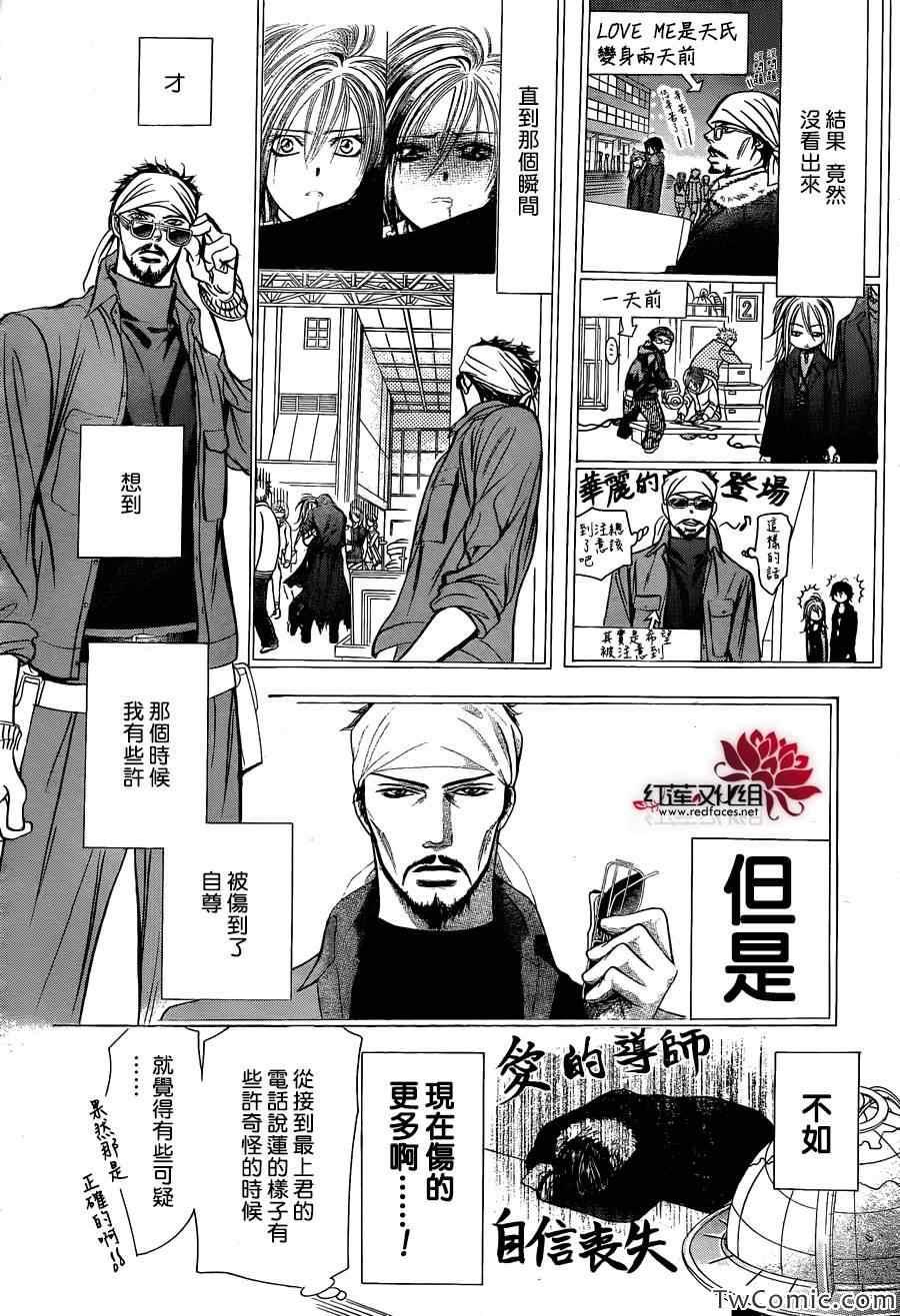 第 26 页