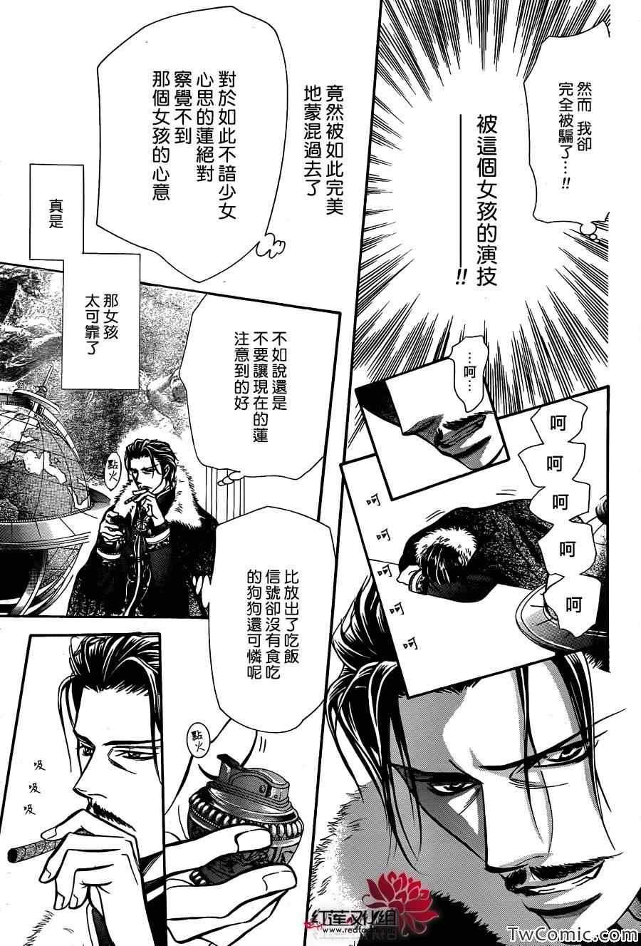 第 27 页