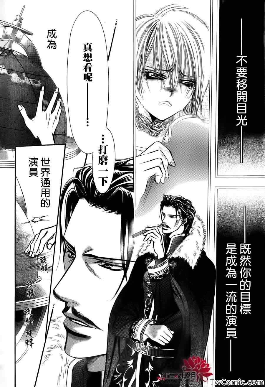 第 28 页