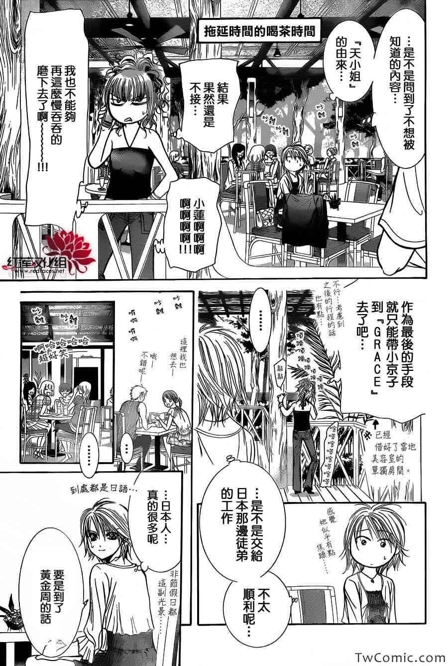 第 17 页