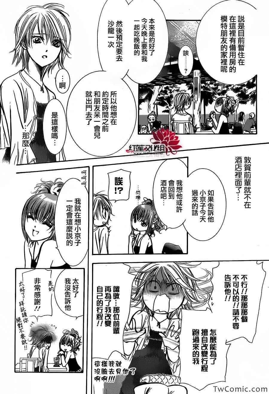第 22 页