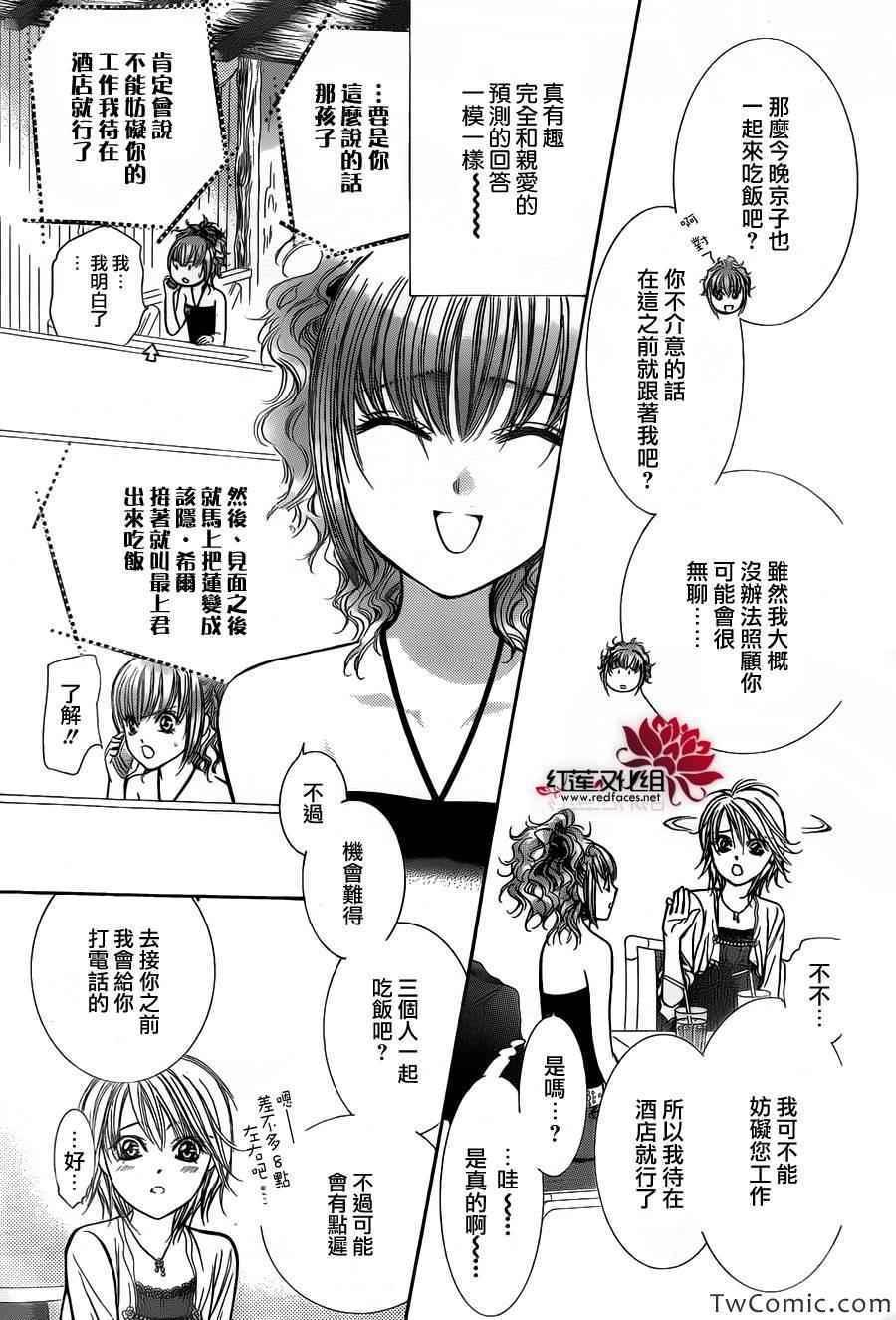第 23 页