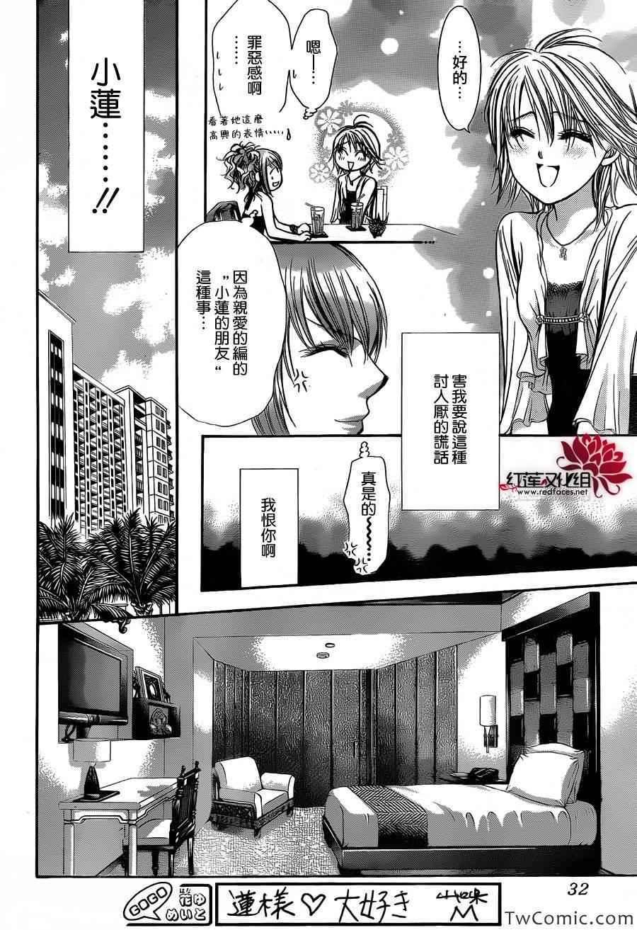 第 24 页
