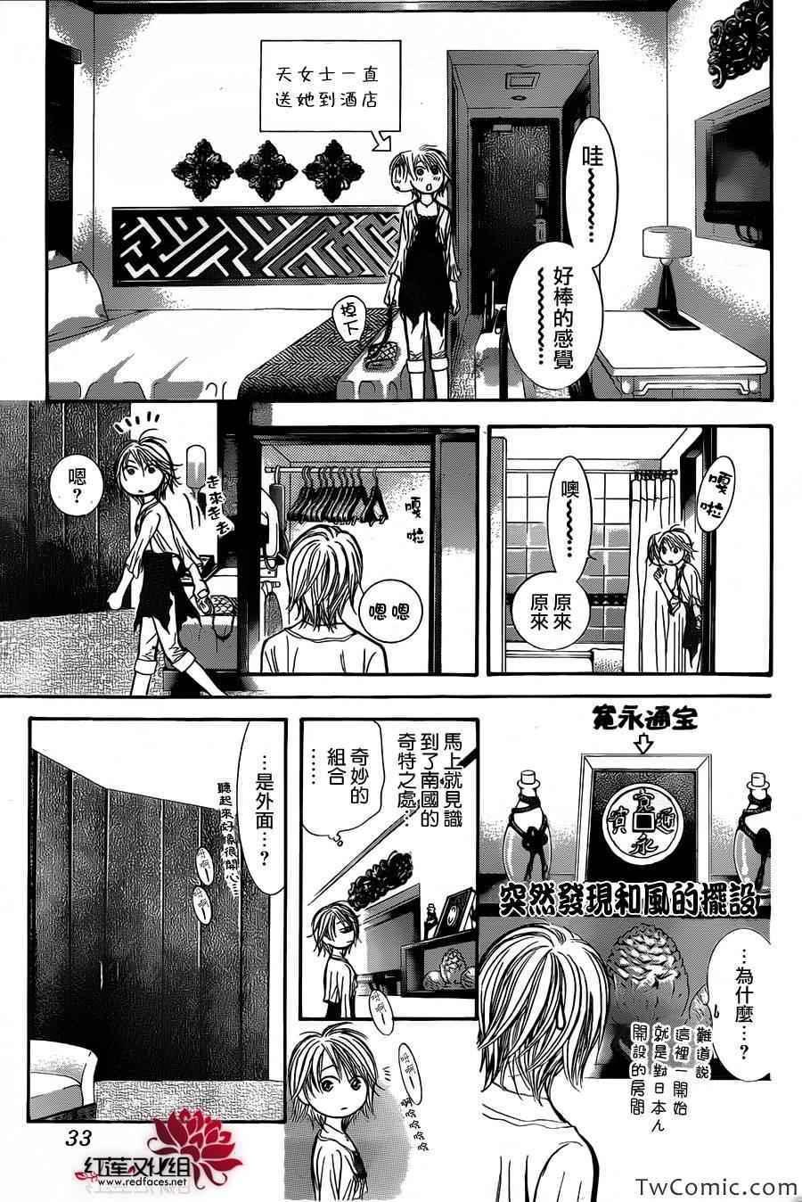 第 25 页