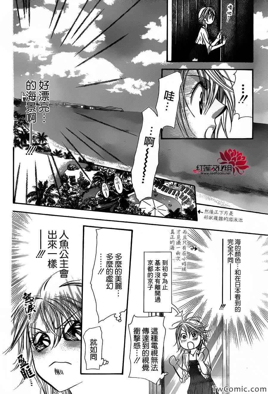 第 26 页