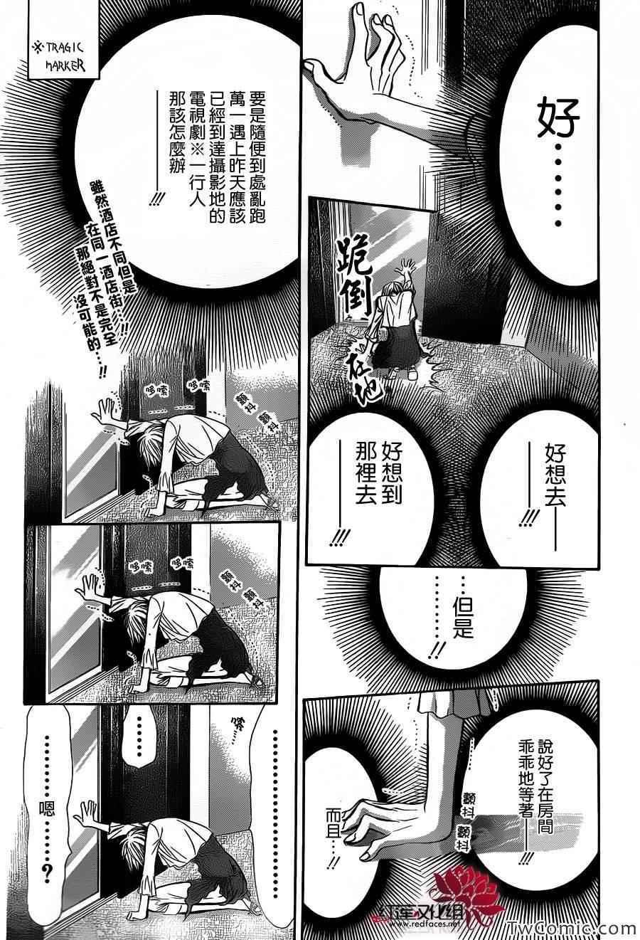 第 27 页