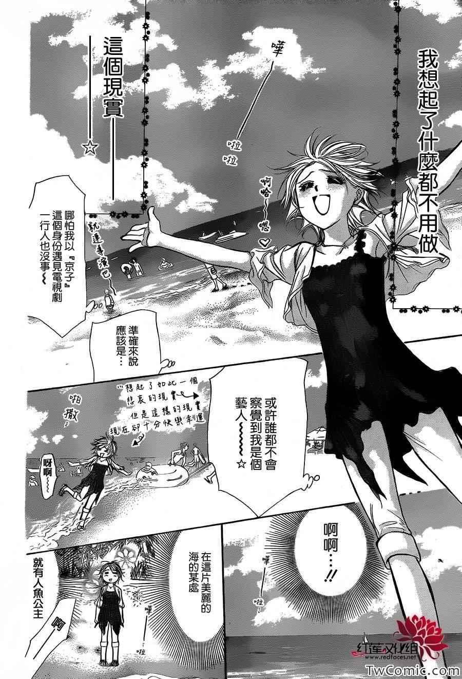 第 28 页