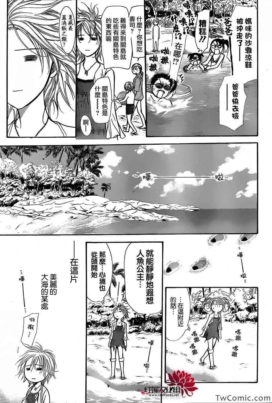 第 29 页