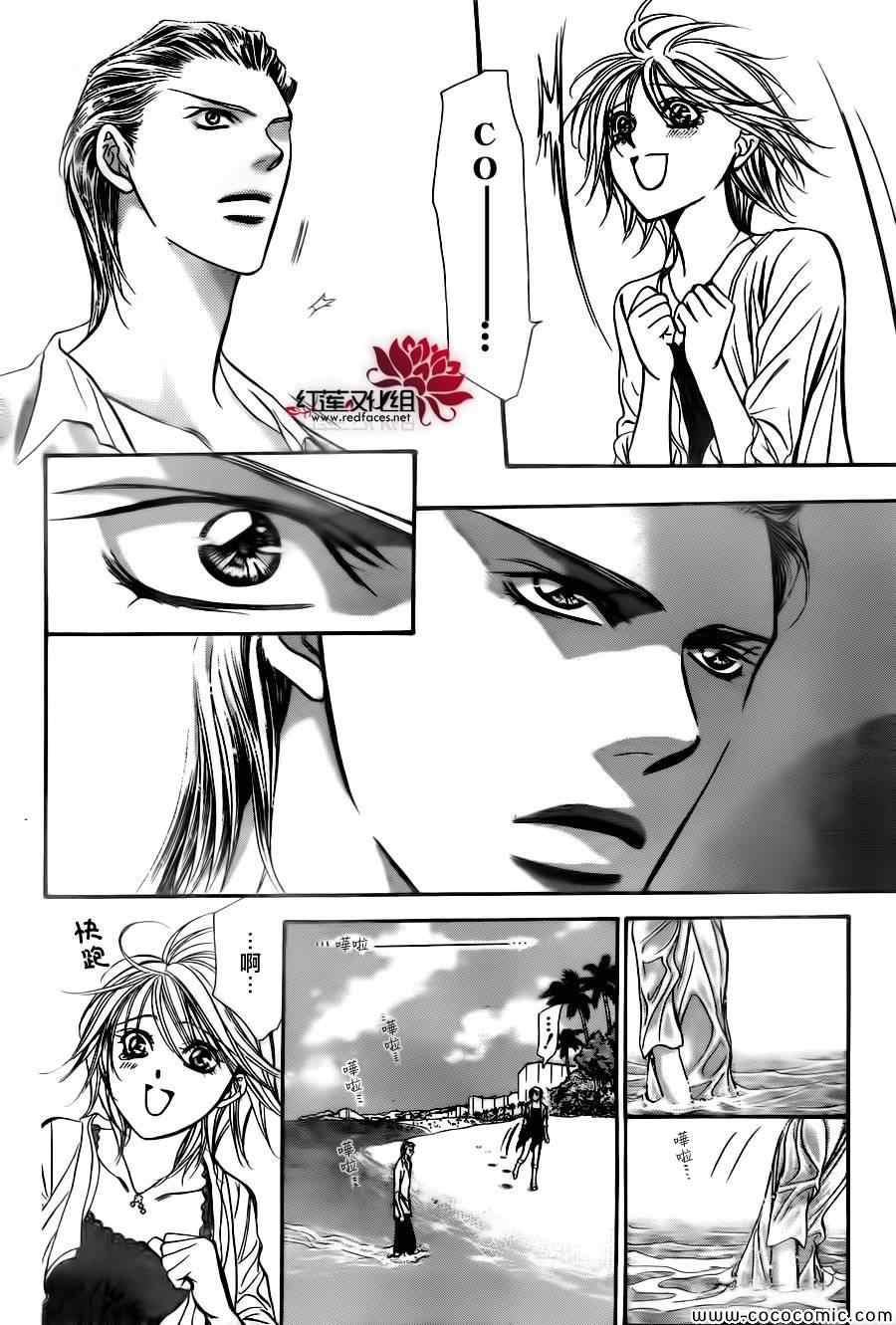 第 23 页