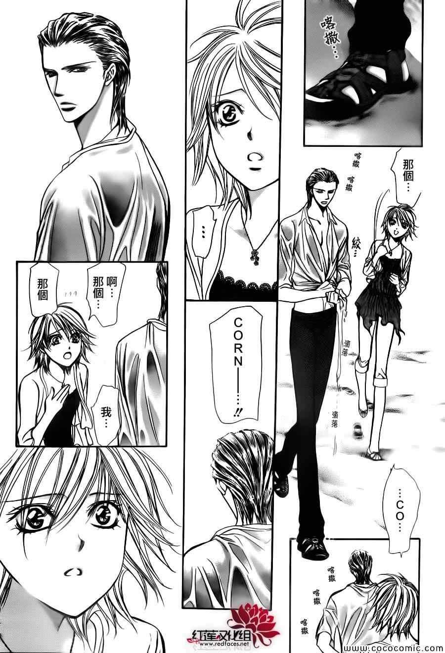 第 24 页