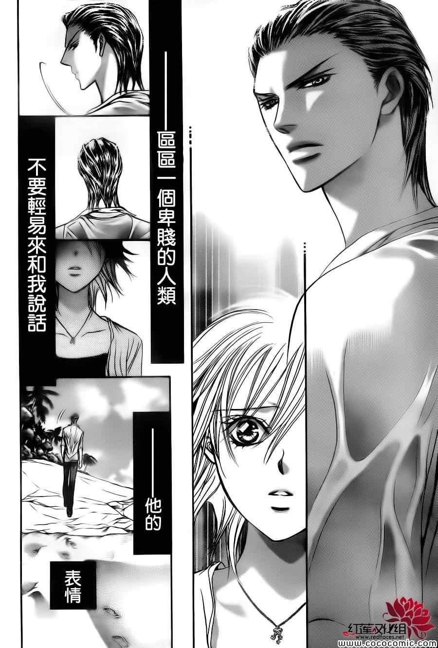 第 25 页