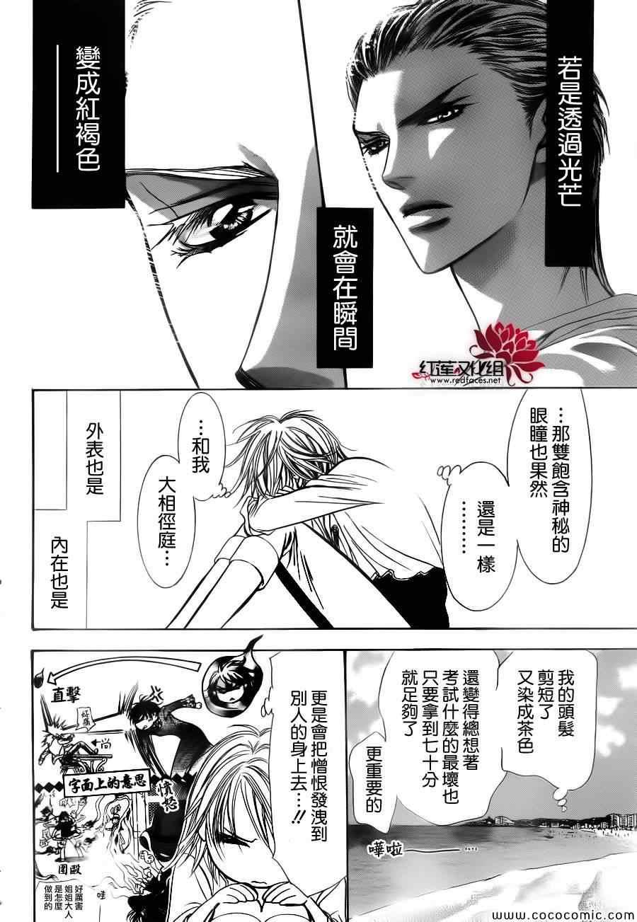 第 27 页