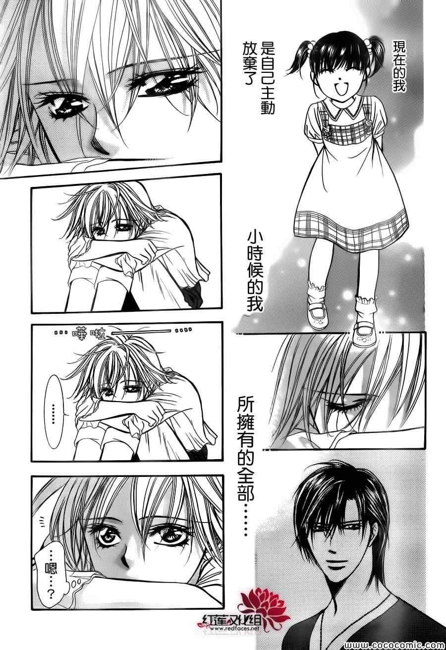 第 28 页