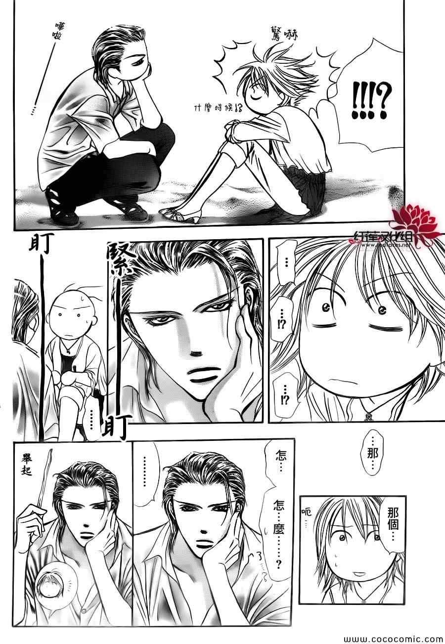 第 29 页