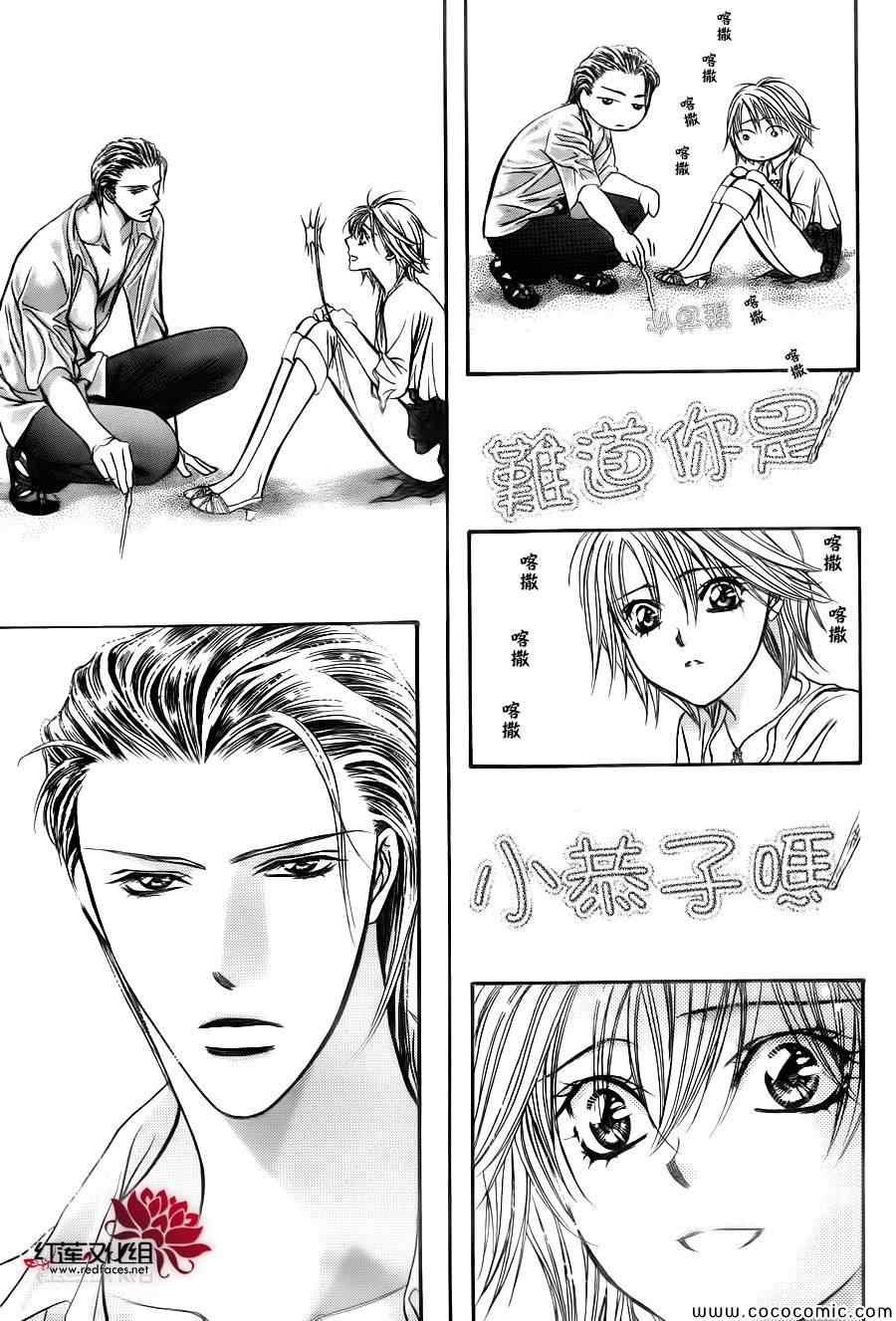 第 30 页