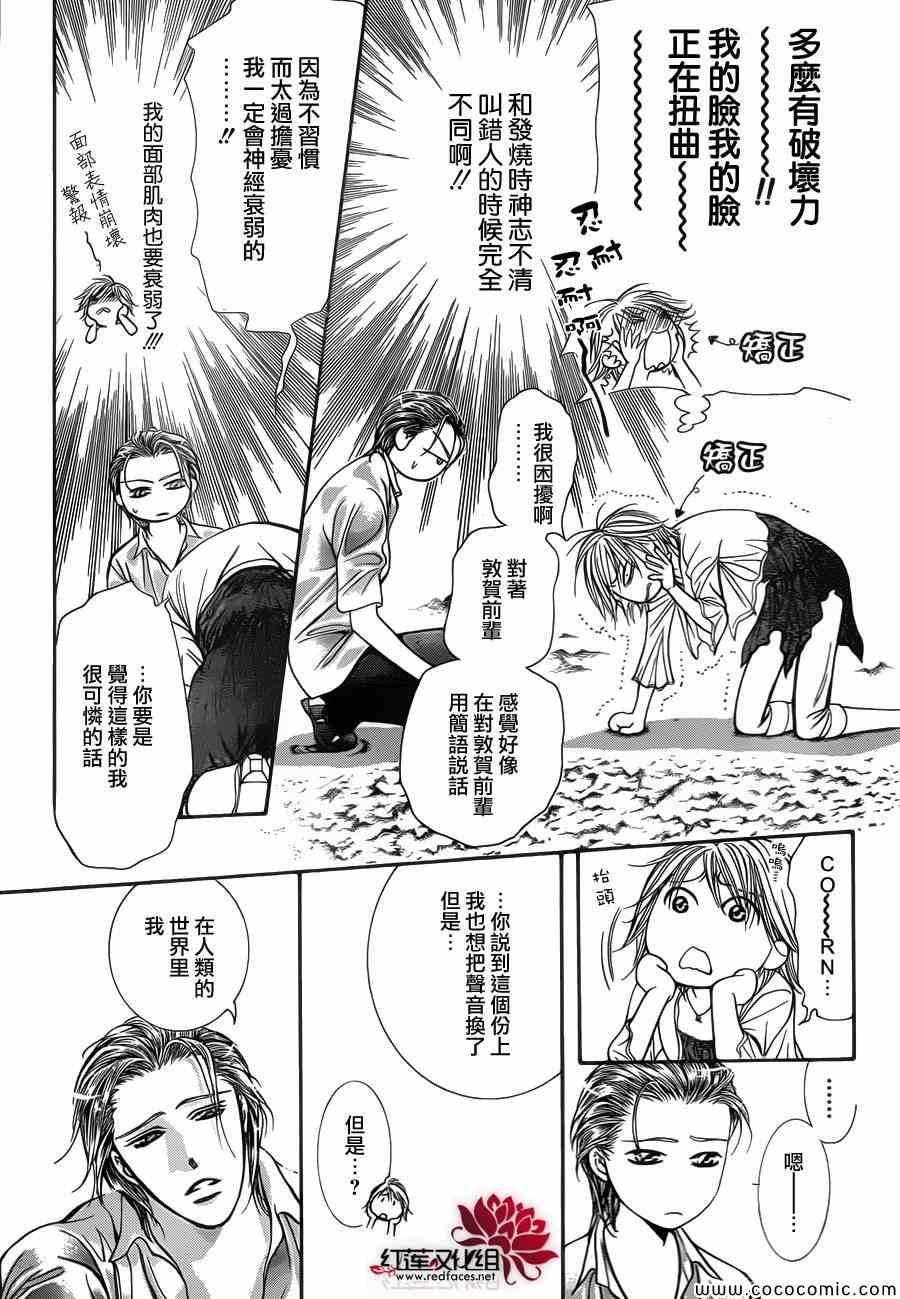 第 17 页