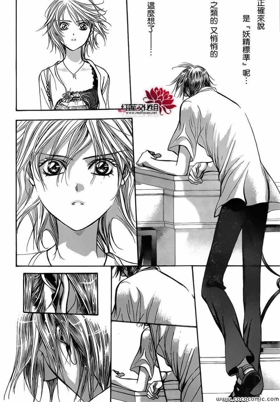第 20 页